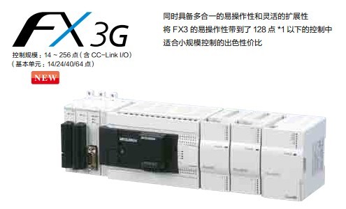 (Mitsubishi) U(ku)չ FX3G-8AV-BD